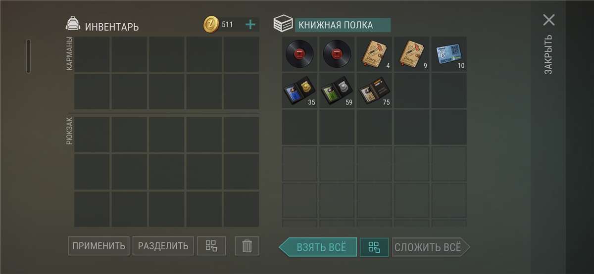 Скриншоты к игре Last day on Earth Survival продажа аккаунта к игре Last day on Earth Survival